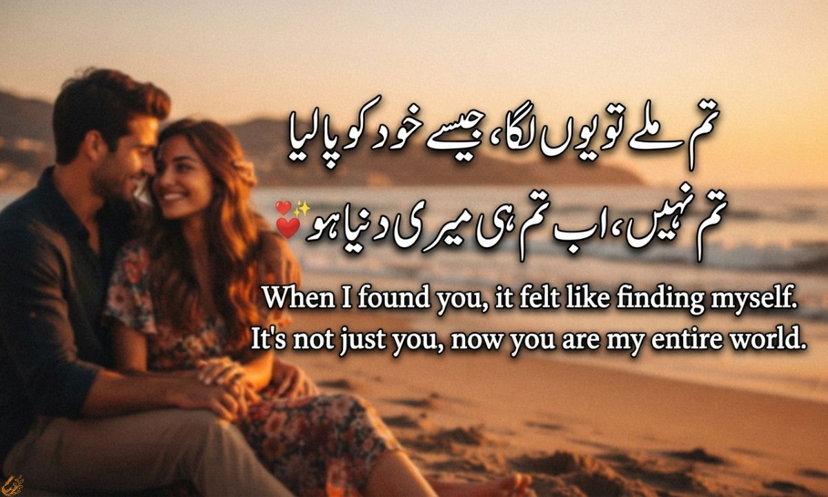 Love Shayari Instagram