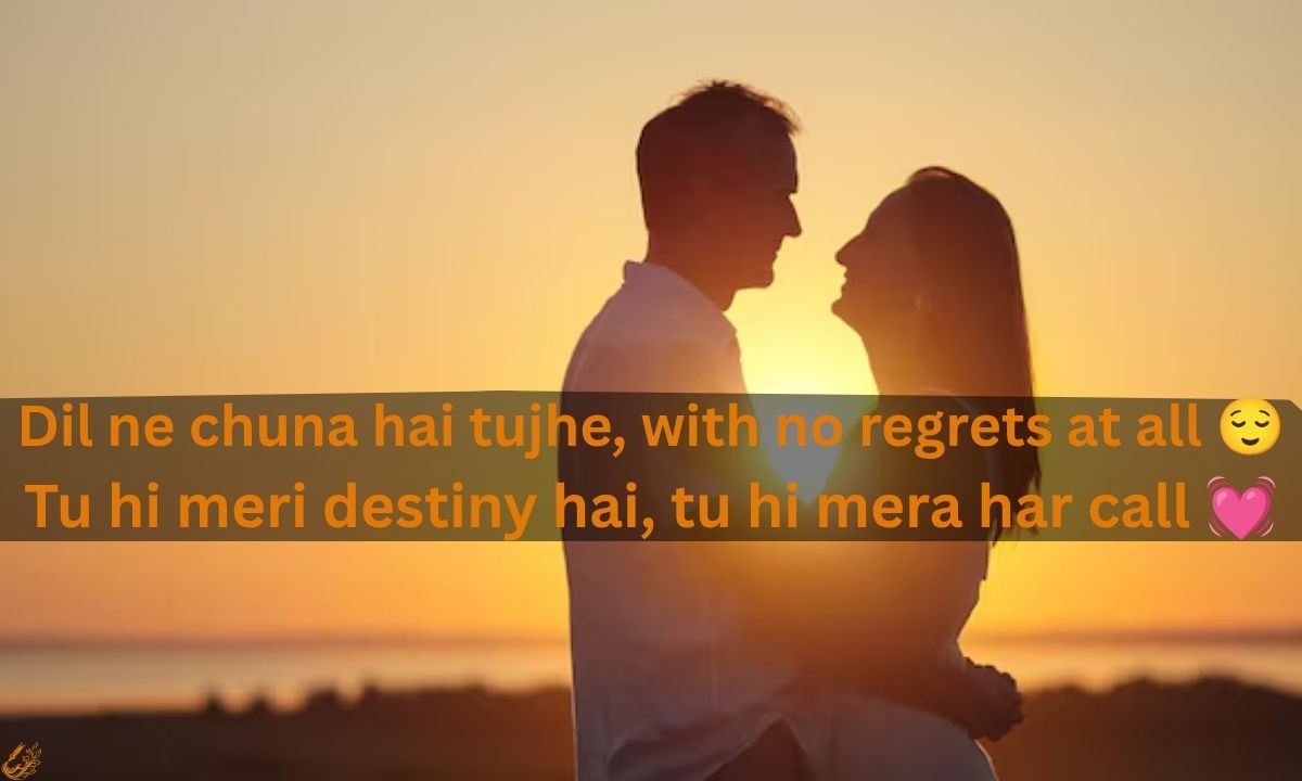  Mohabbat Shayari English