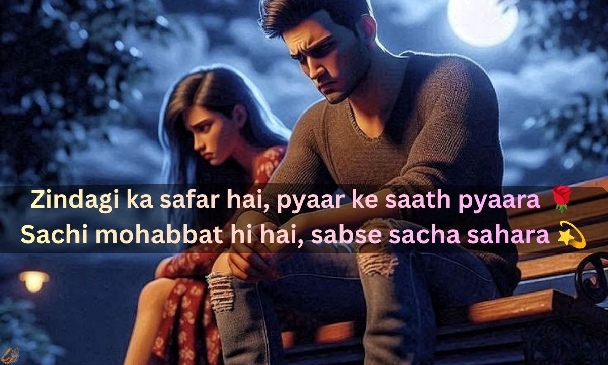 Mohabbat Shayari On Life