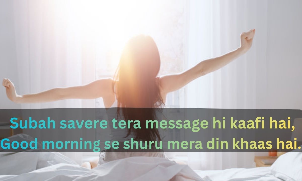Morning Shayari for GF