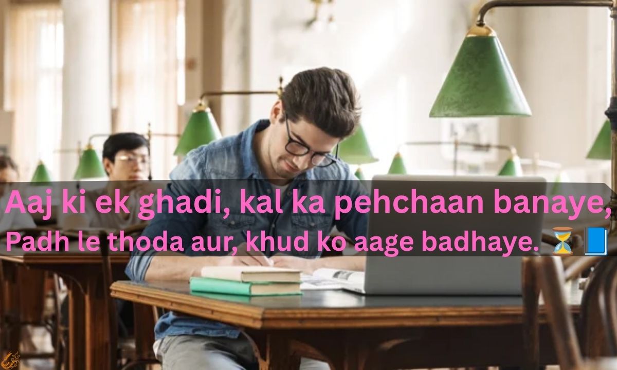 Motivation Shayari 2 Line