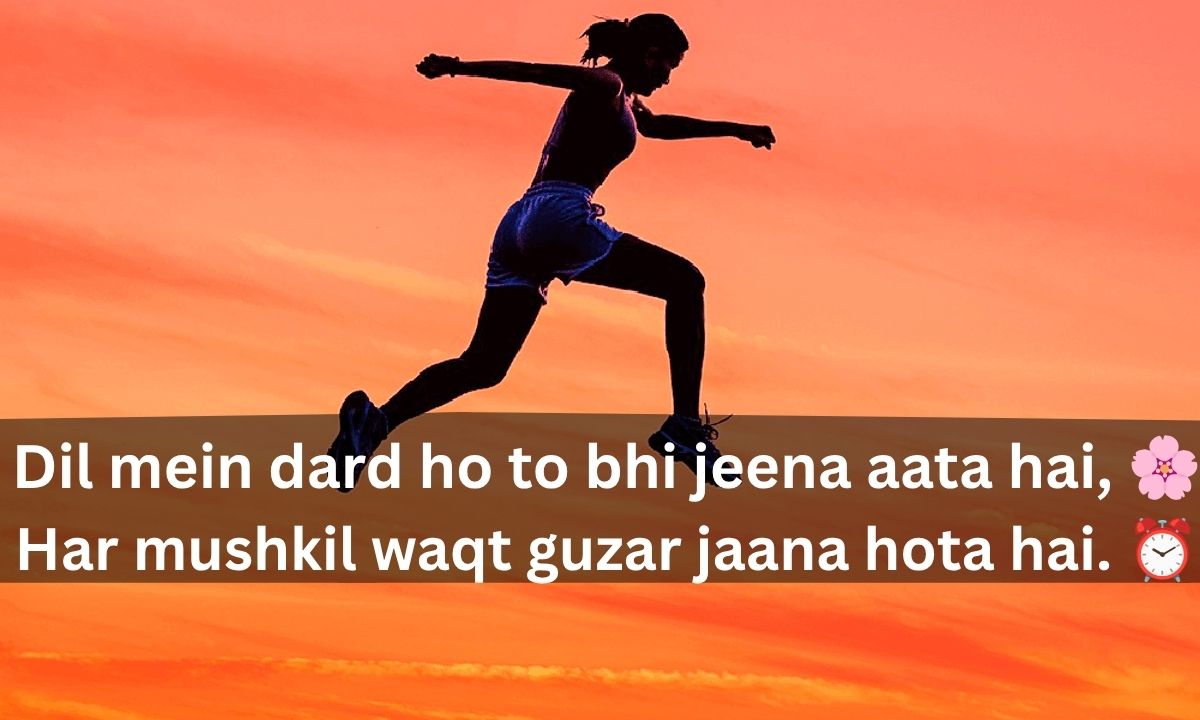 Motivational Shayari 2 lines
