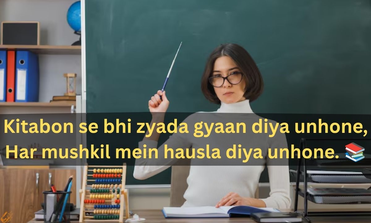  Motivational Shayari on Teacher