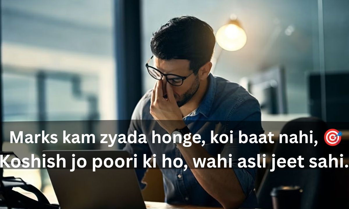 Motivational shayari 2 lines