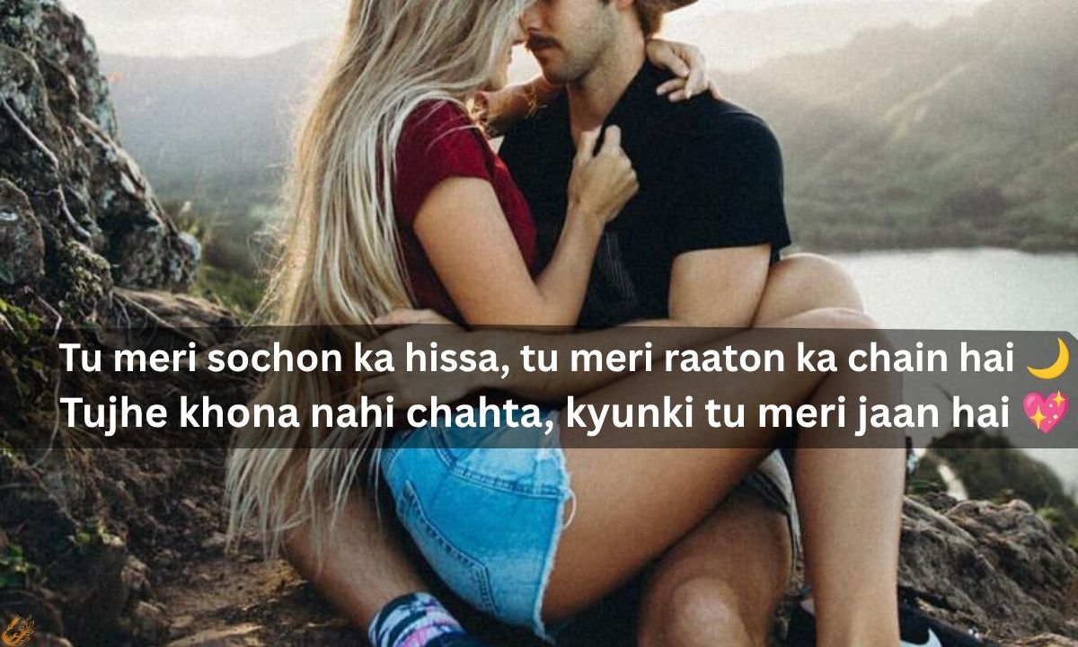 Sachi Mohabbat Shayari for Girl 