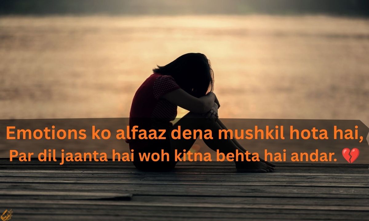 Sad And Emotional Shayari