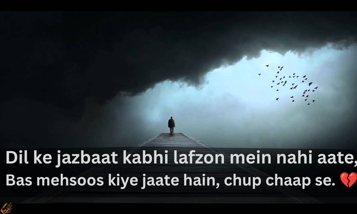 Sad Shayari Emotional