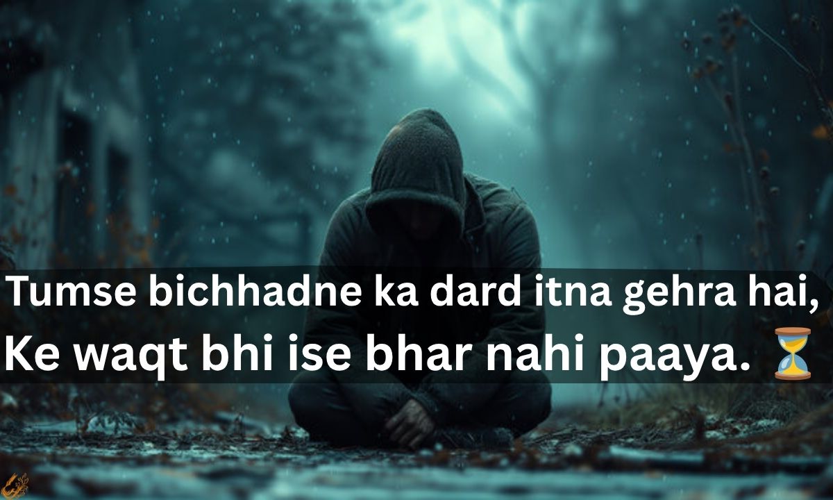Sad Shayari For Broken Heart