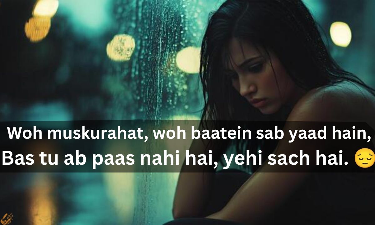  Sad Shayari For Girlfriend