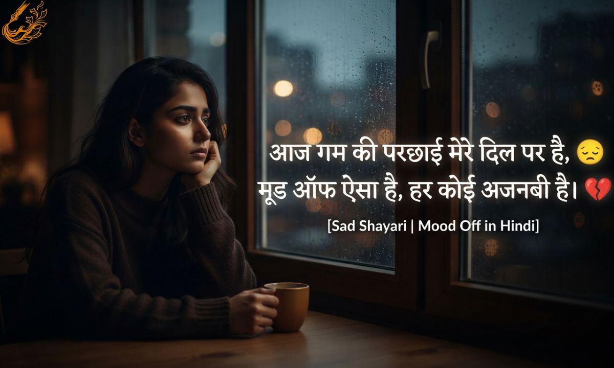 Sad Shayari Mood Off