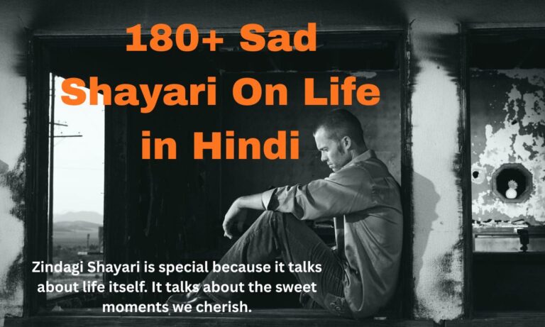 Sad Shayari On Life