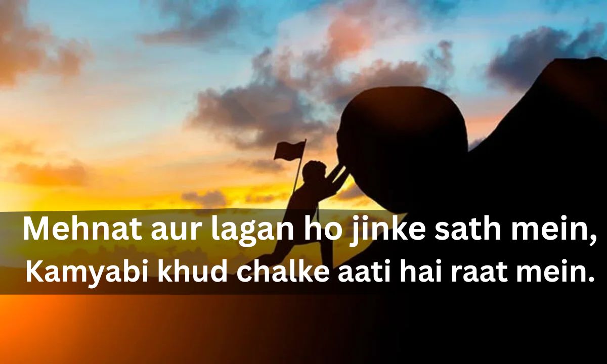 Shayari 2 lines For Success 
