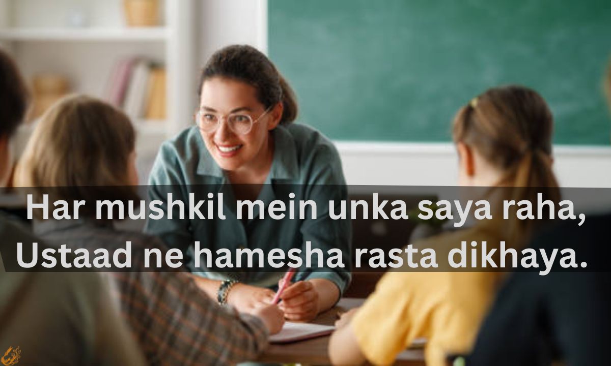 Shayari for Teachers in Urdu