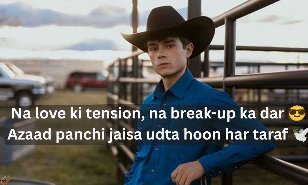 Single boy attitude shayari