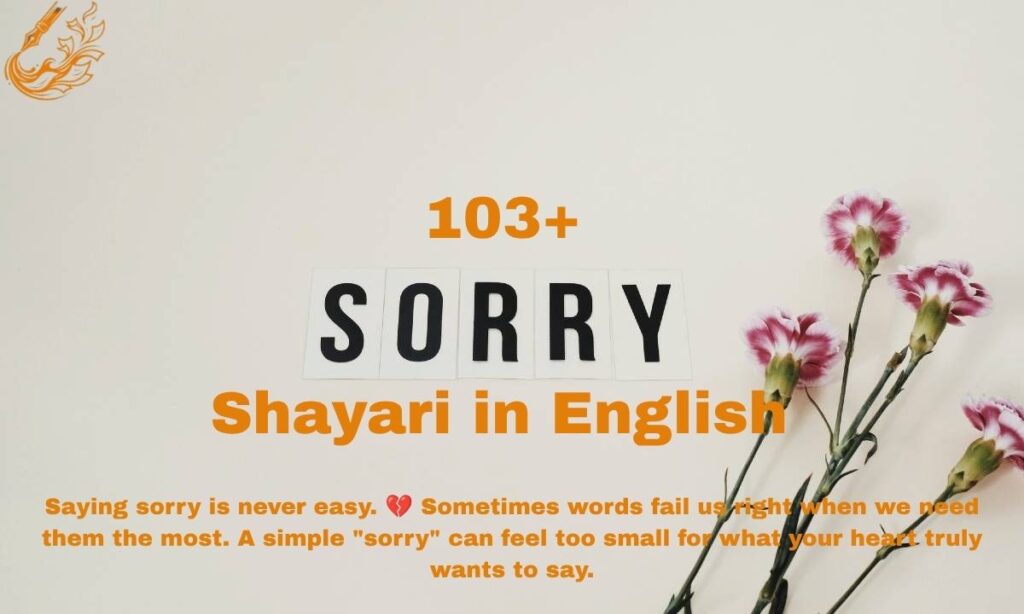 Sorry Shayari in English