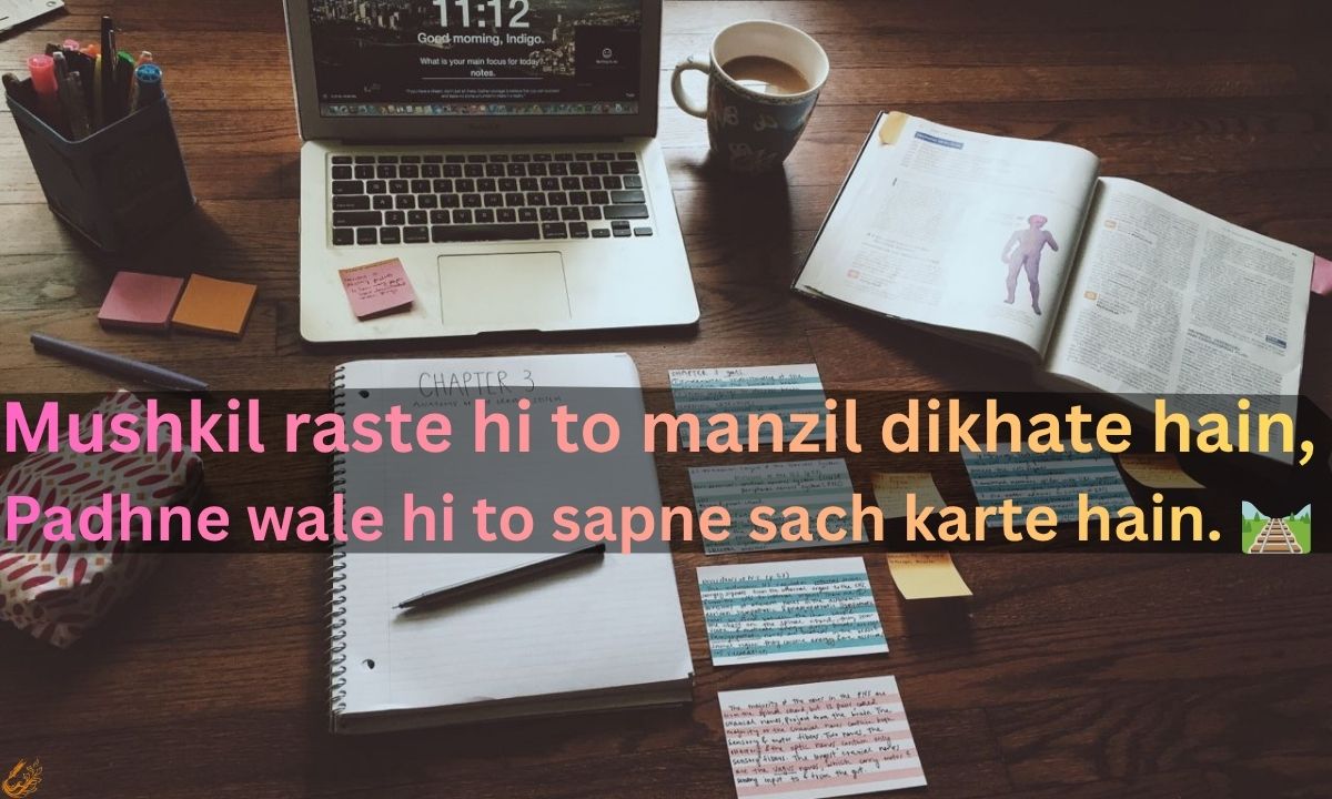  Study Motivation Shayari