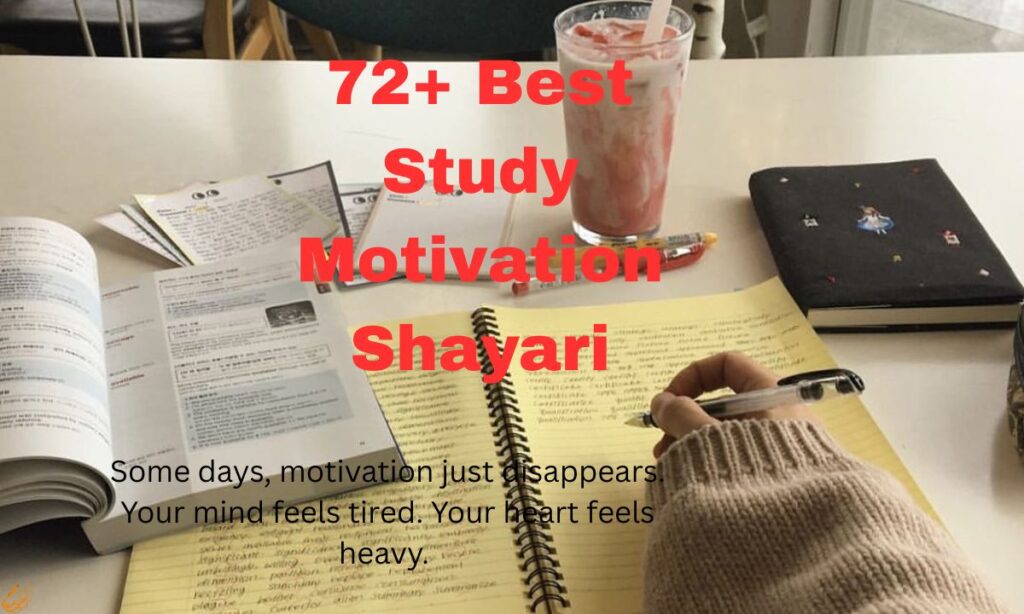 Study Motivation Shayari