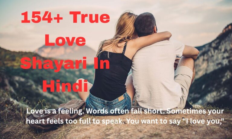 True Love Shayari In Hindi