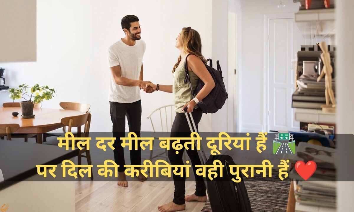 Yaari Dosti Shayari