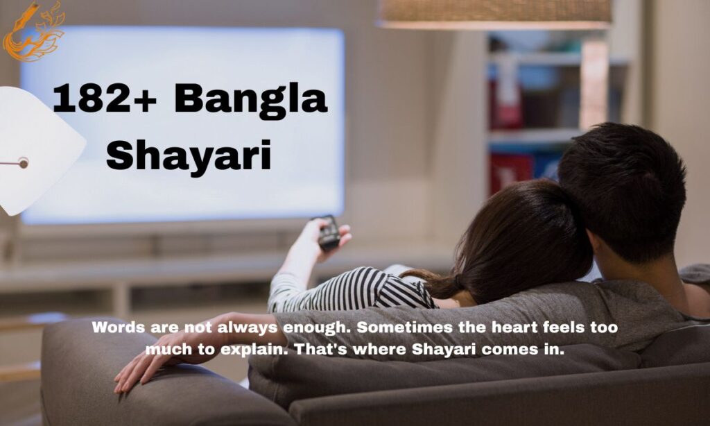 Bangla Shayari