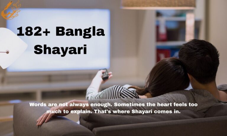 Bangla Shayari