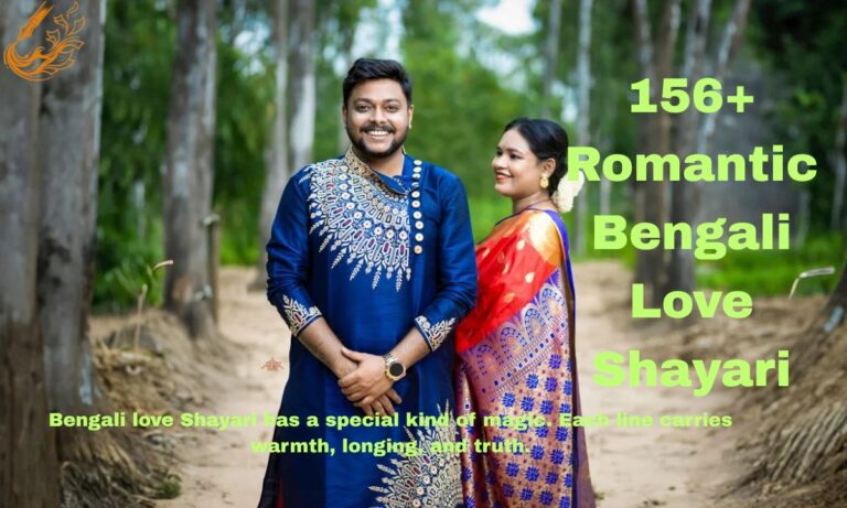 Bengali Love Shayari