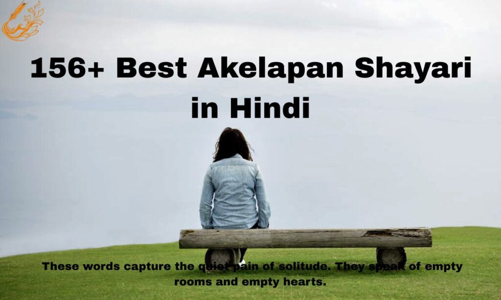 Best Akelapan Shayari in Hindi
