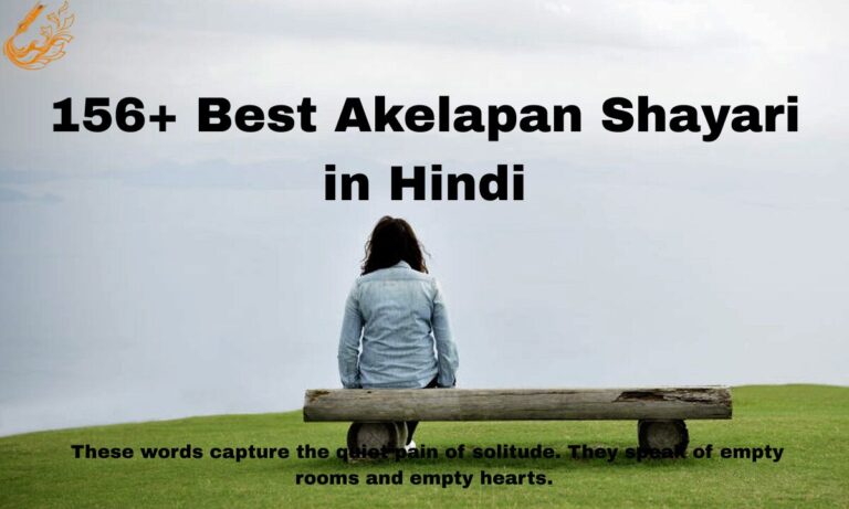 Best Akelapan Shayari in Hindi