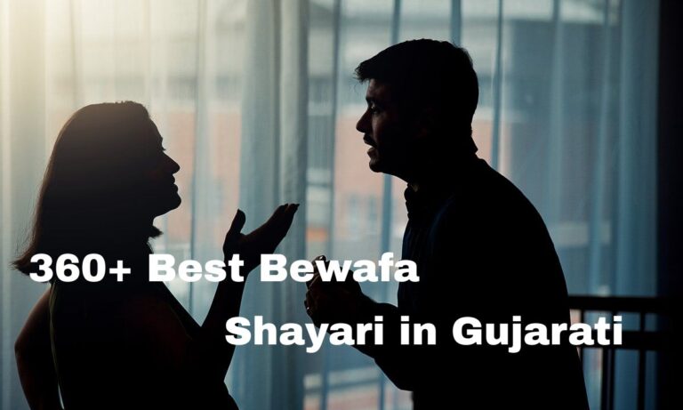 Best Bewafa Shayari in Gujarati