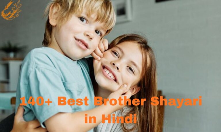 Best Brother Shayari in Hindi