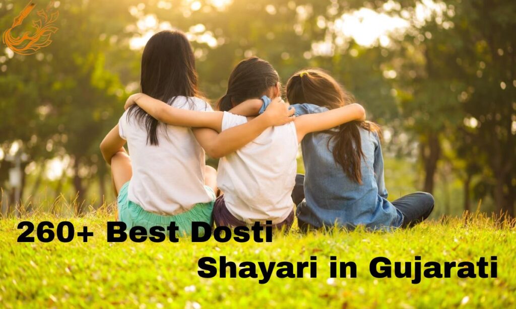 Best Dosti Shayari in Gujarati