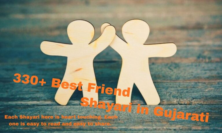 Best Friend Shayari in Gujarati