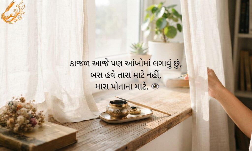 Bewafa Shayari 2 Line Girl Reels in Gujarati