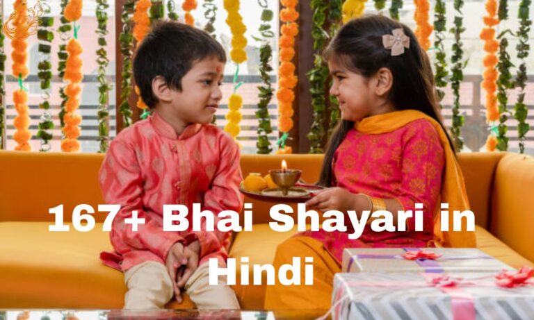 Bhai Shayari in Hindi