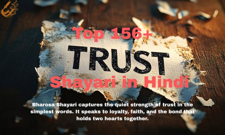 Bharosa Shayari in Hindi
