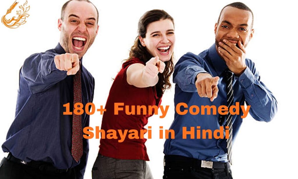 Funny Comedy Shayari in Hindi