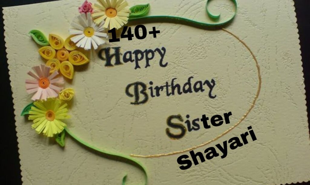 Happy Birthday Sister Shayari