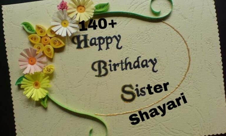 Happy Birthday Sister Shayari