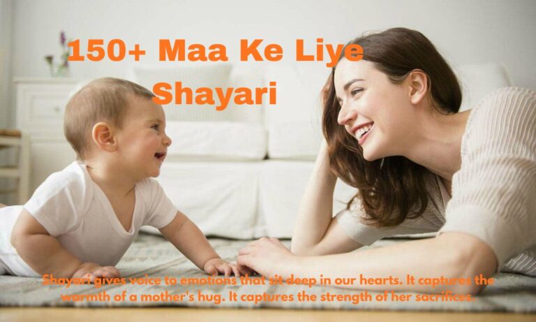 Maa Ke Liye Shayari
