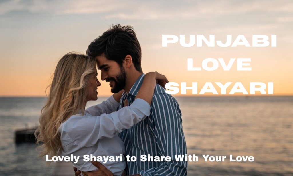 Punjabi Love Shayari