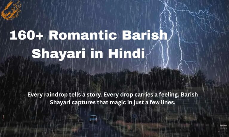 Romantic Barish Shayari in Hindi