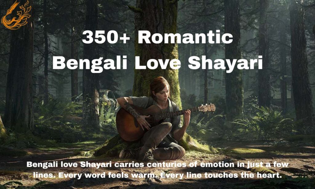 Romantic Bengali Love Shayari