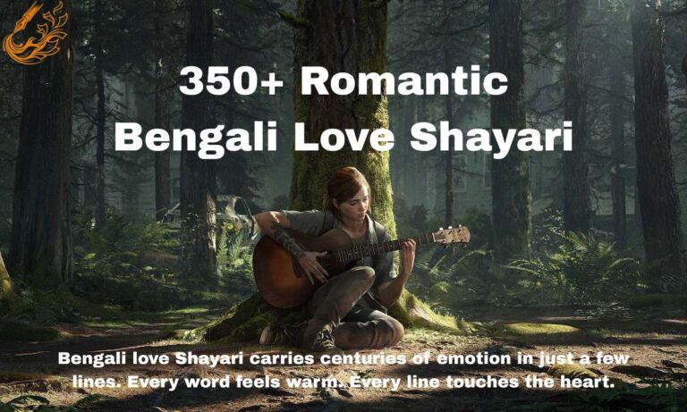 Romantic Bengali Love Shayari