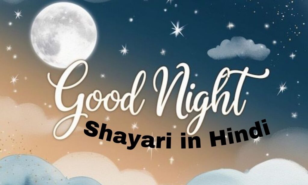 Good Night Shayari in Hindi