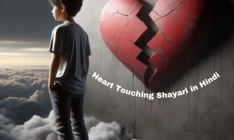 Heart Touching Shayari in Hindi